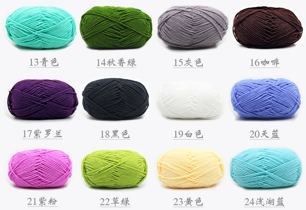 5ply milk cotton yarn