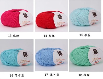 pure cotton yarn