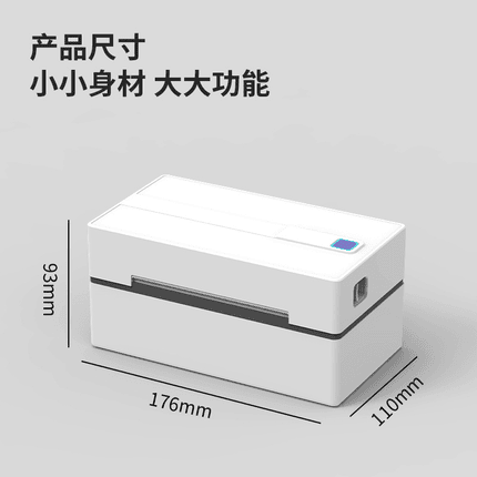 thermal ink-less printer