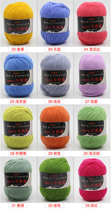 3ply milk cotton yarn