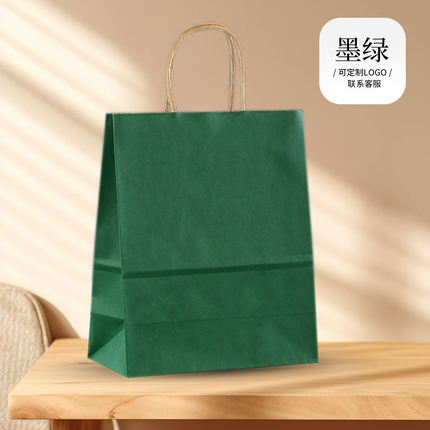 PAPER BAG