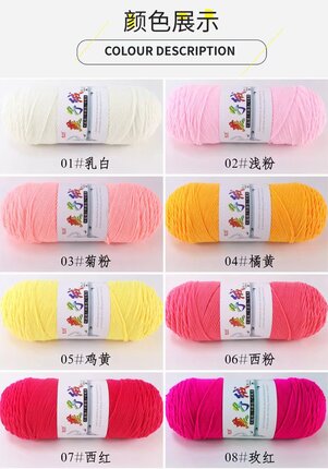 200g 5PLY YARN/ EXOCTIC LADY